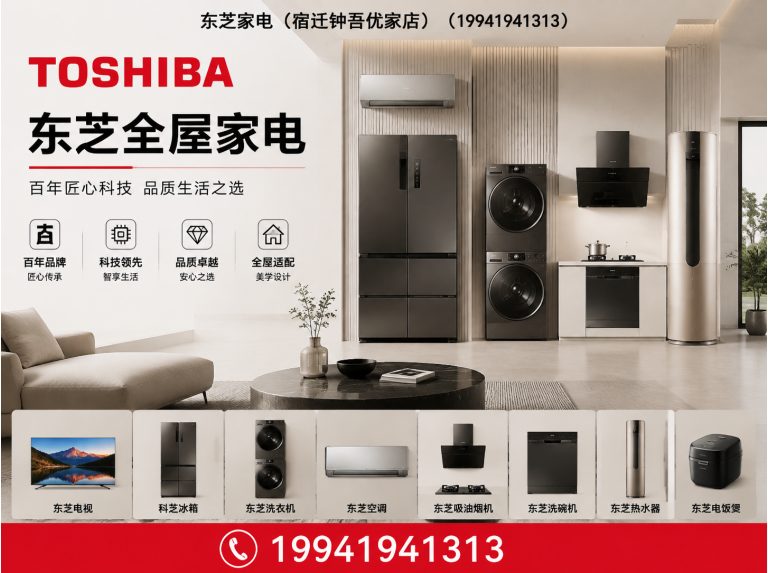 宿城区宿迁钟吾优家店展示图